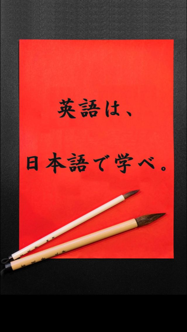 #英語話せるようになりたい #オンライン英会話 #英語学習 #英会話初心者大歓迎 #英語初心者レベル #英会話初心者 #英語勉強 #英会話初心者大歓迎 #英語勉強垢 #英語の勉強