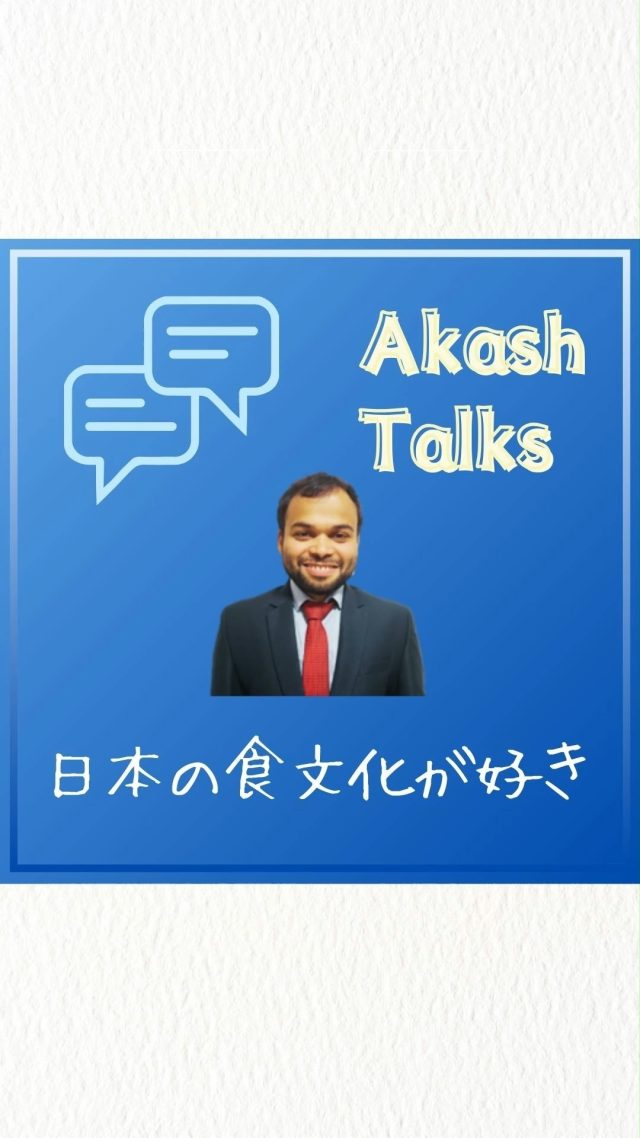 日本語を話す外国人講師と学ぶ「1日1分英語」 

#英語初心者レベル 
#英会話初心者大歓迎 
#英語垢さんと繋がりたい 
#英語勉強垢 
#英会話初心者 
#英語勉強中 
#英語垢 
#英語話せるようになりたい 
#英語勉強法 
#オンライン英会話 
#英語教育 
#英語勉強 
#英語学習 
#英語の勉強